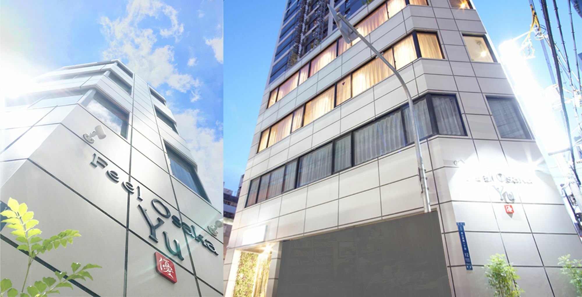 Feel Osaka Yu Hotel Kültér fotó